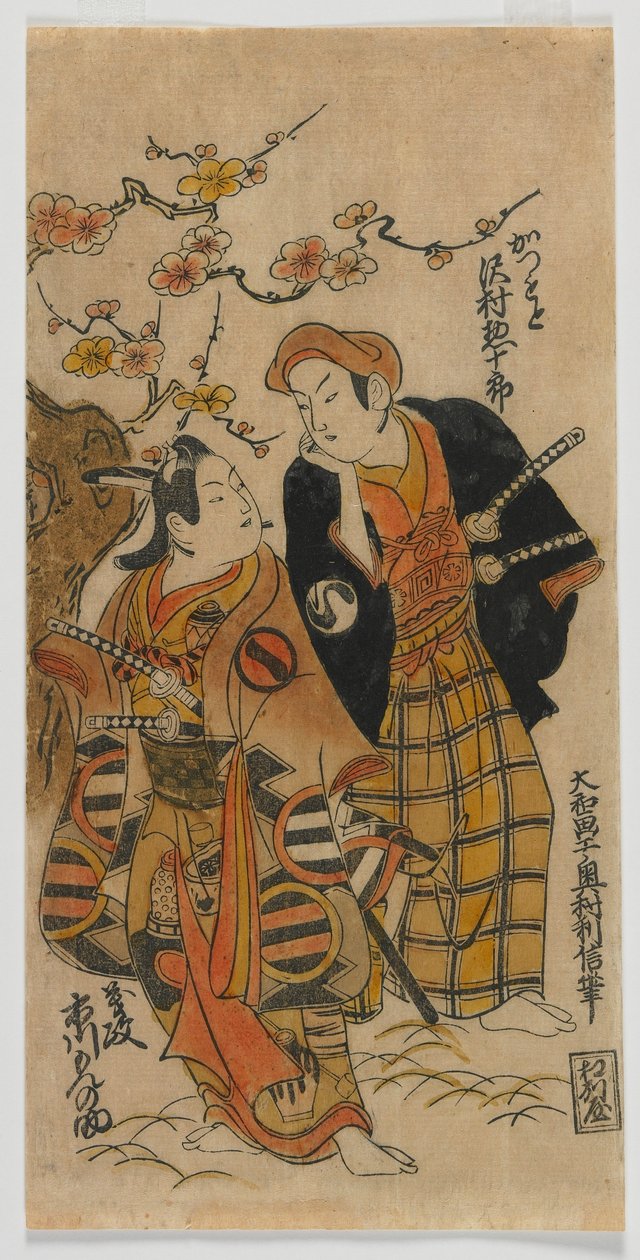 Herci Sawamura Sojuro I. jako Katsumoto a Ichikawa Monnosuke I. jako Yoshimasa, období Edo, 1724 (barevný dřevoryt) od Okumura Toshinobu