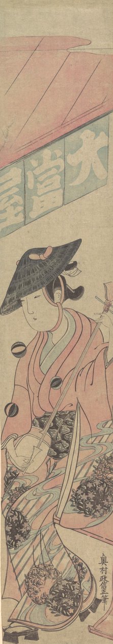 Gejša sedící na šógi před čajovnou, ca. 1763, ca. 1763. od Okumura Masanobu