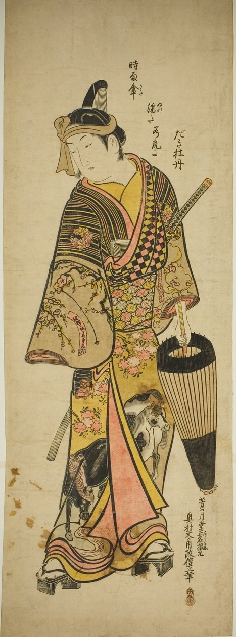 Herec Ichikawa Danjuro II jako Sukeroku od Okumura Masanobu