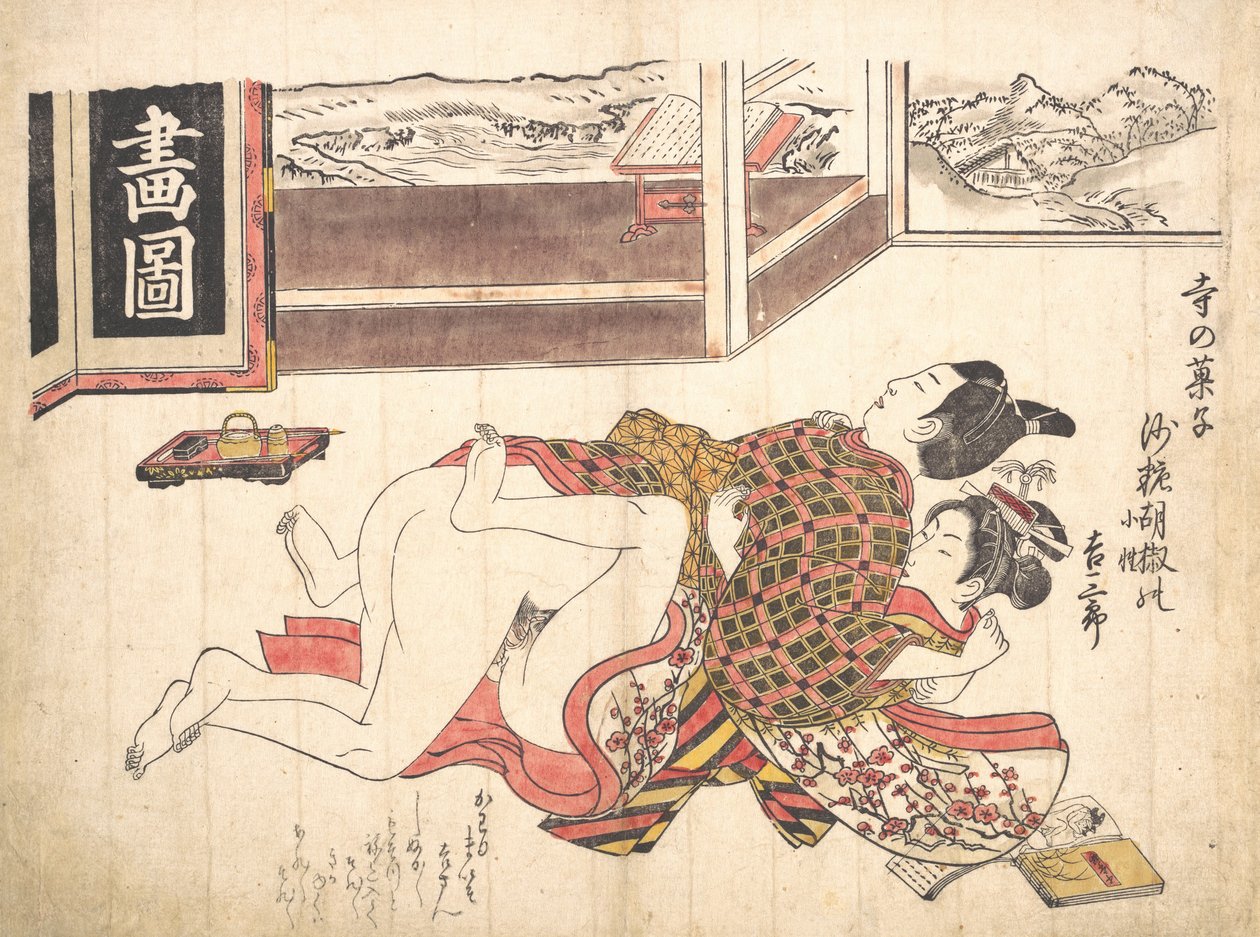 Ložnicová scéna, ca. 1739, ca. 1739. od Okumura Masanobu