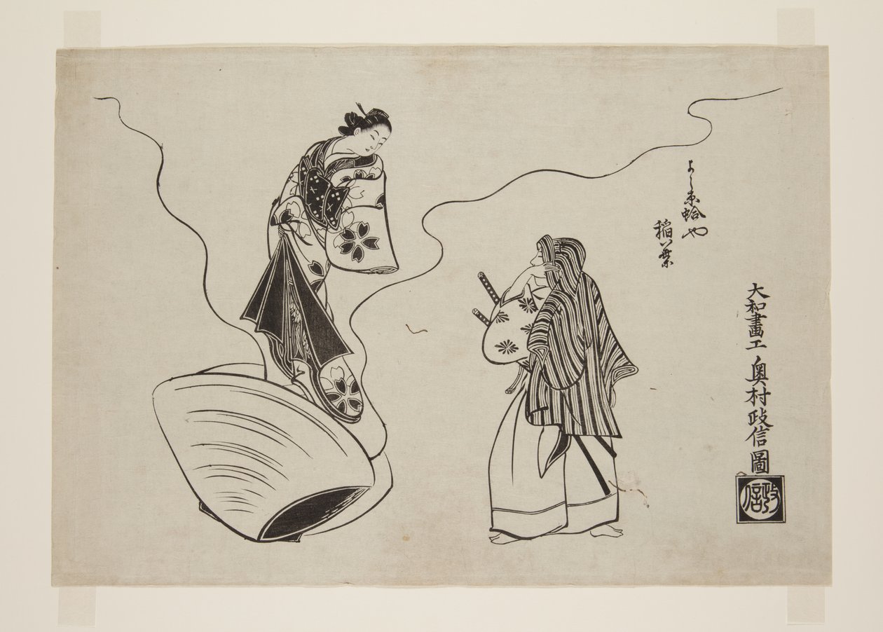 Inaba z Hamaguriya v Yoshiwara (barevný dřevořez) od Okumura Masanobu