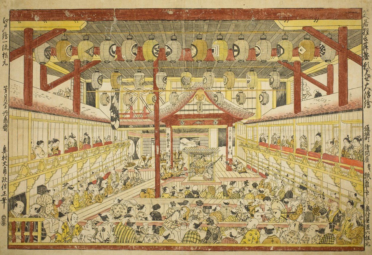 Velký perspektivní obrázek představení Kaomise na pódiu Kabuki od Okumura Masanobu
