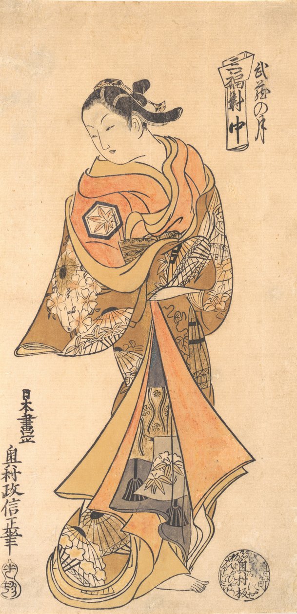 Měsíc v provincii Musashi, ca. 1740, ca. 1740. od Okumura Masanobu