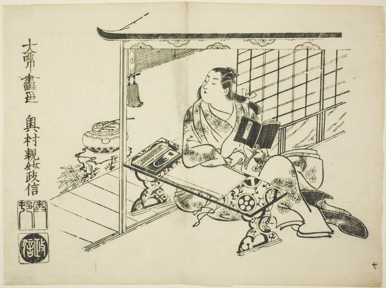 Murasaki Shikibu, ze série Ukiyo-e Genji od Okumura Masanobu