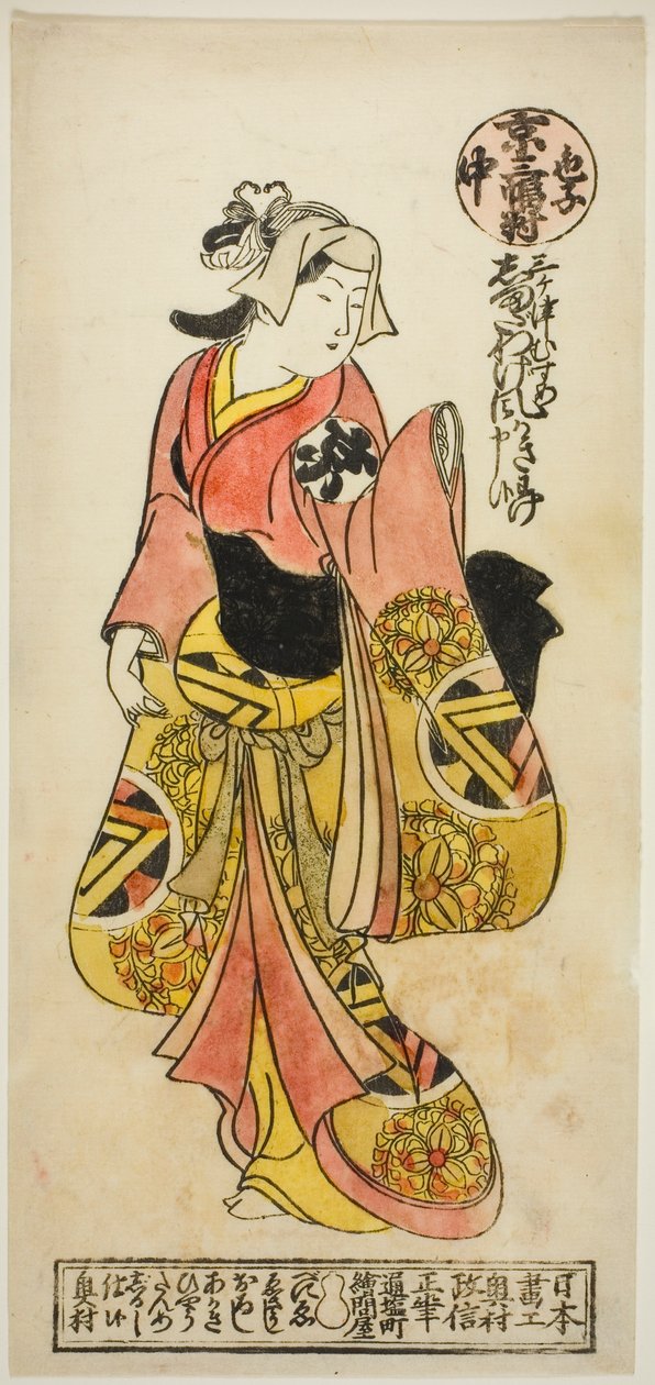 Ogino Isaburo, z "Tryptych Kabuki Ac and rs: Kyoto, Senter (Iroko Sanpukutsui: Kyo, Naka)" od Okumura Masanobu