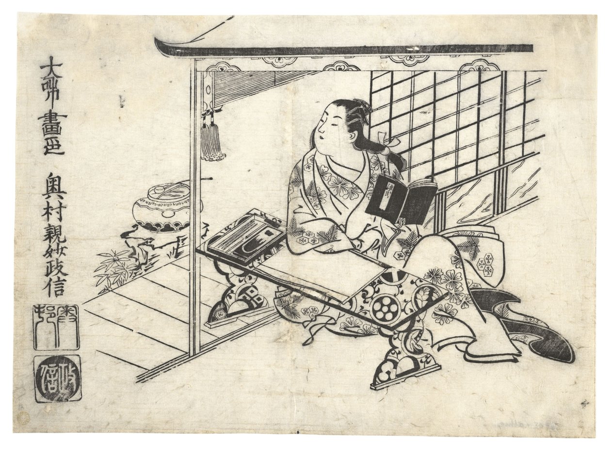 Palo dy Murasaki Shikibu na sk, ne? 1710. , komár. 1710. od Okumura Masanobu