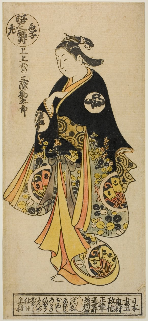 Sanjo Kantaro, z "Triptych mladých herců Kabuki: Edo, vpravo (Iroko Sanpukutsui: Edo, Migi)" od Okumura Masanobu