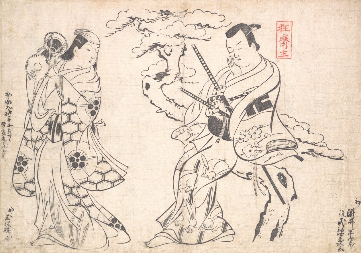 Scéna z dramatu Shusse Taiheike, Hraná v divadle Ichimura, pravděpodobně..., pravděpodobně 1709. od Okumura Masanobu