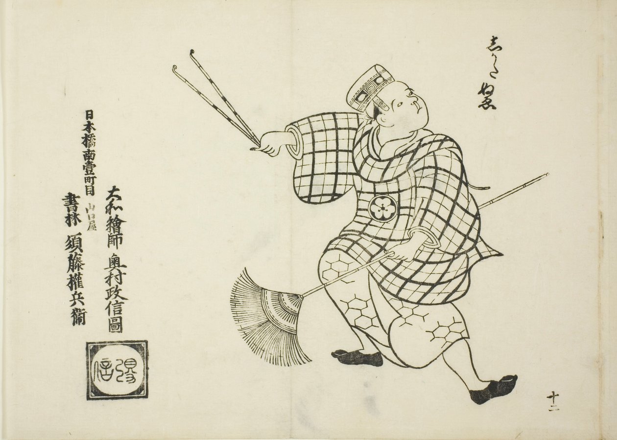 Šikata nue, ze série "Slavné scény z japonských loutkových her (Jamato irotake)". od Okumura Masanobu
