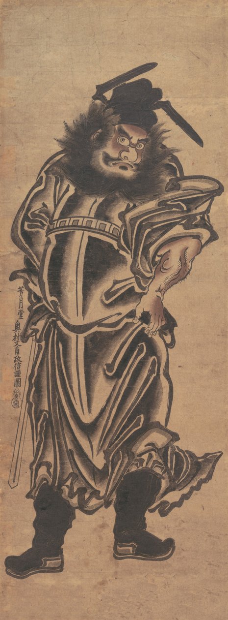 Shoki, Demon-Queller, počátek 18. století, počátek 18. století. od Okumura Masanobu