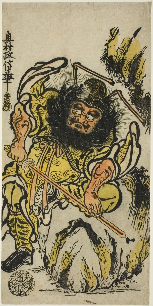 Shoki the Demon Queller, který si brousí svůj meč od Okumura Masanobu