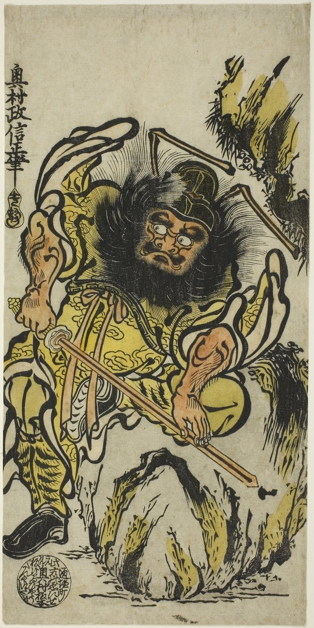 Shoki the Demon Queller teroittaa miekkaansa, n. 1725 (käsinvärinen puupalikkaprintti; hosoban, urushi-e) od Okumura Masanobu