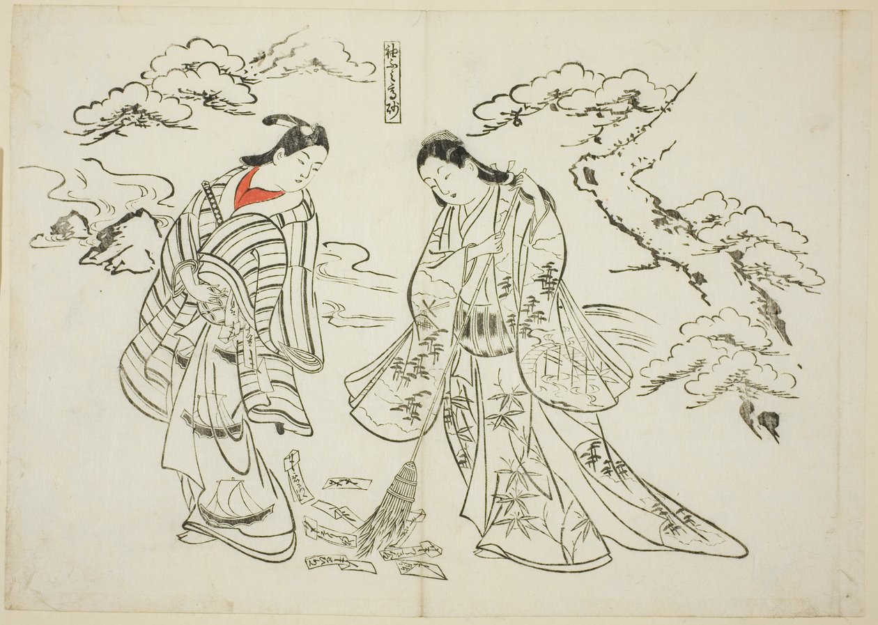 Sleeve-Letter Takasago (Sodefumi Takasago), č. 2 ze série 12 grafik zobrazujících parodie na divadelní hry od Okumura Masanobu