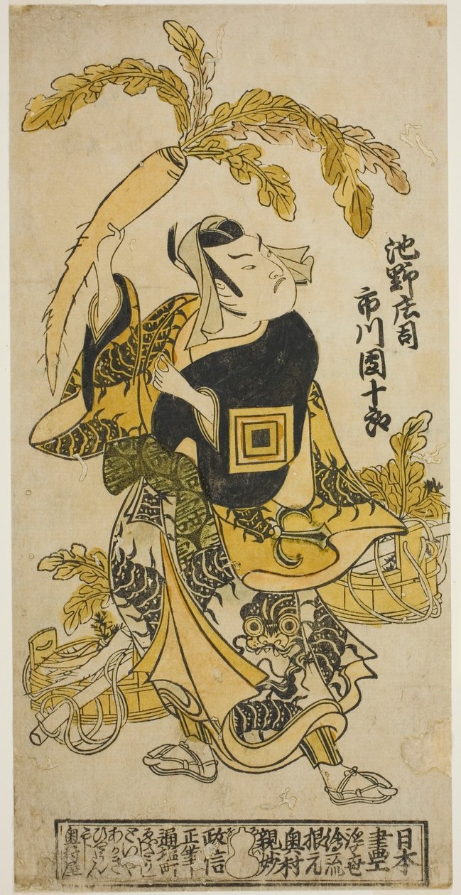 Herec Ichikawa Danjuro II jako Ike no Shoji ve hře „Oguri Choseiden“ hrál v divadle Nakamura v jedenáctém měsíci roku 1725 od Okumura Masanobu