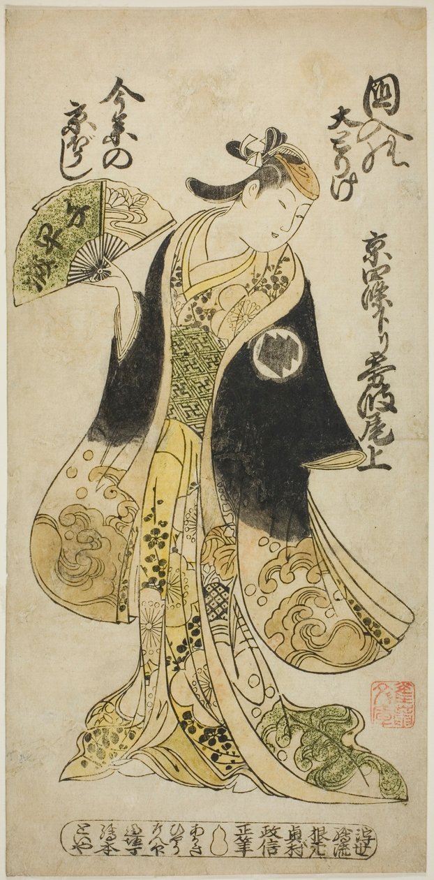 Herec Kirinami Onoe jako Osasa ve hře „Hachijin Taiheiki“, hrál v divadle Nakamura v osmém měsíci, 1727 od Okumura Masanobu