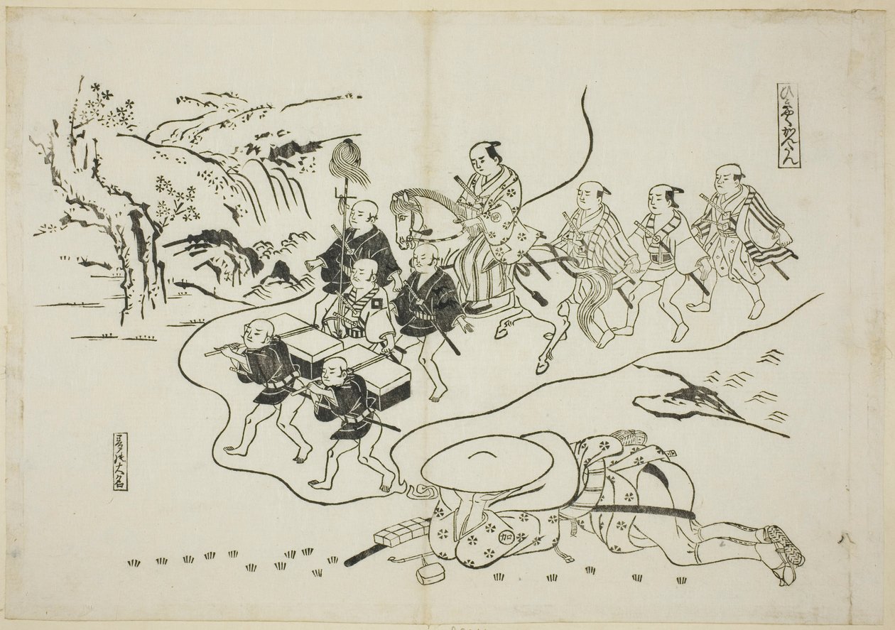 Kurýr Kantan sní o sobě jako Daimyo (Hikyaku Kantan: yume no daimyo), ne. 8 ze série 12 grafik zobrazujících parodie her od Okumura Masanobu