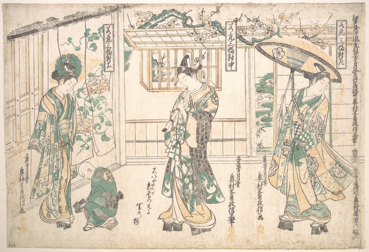 Triptych mladých mužů od Okumura Masanobu