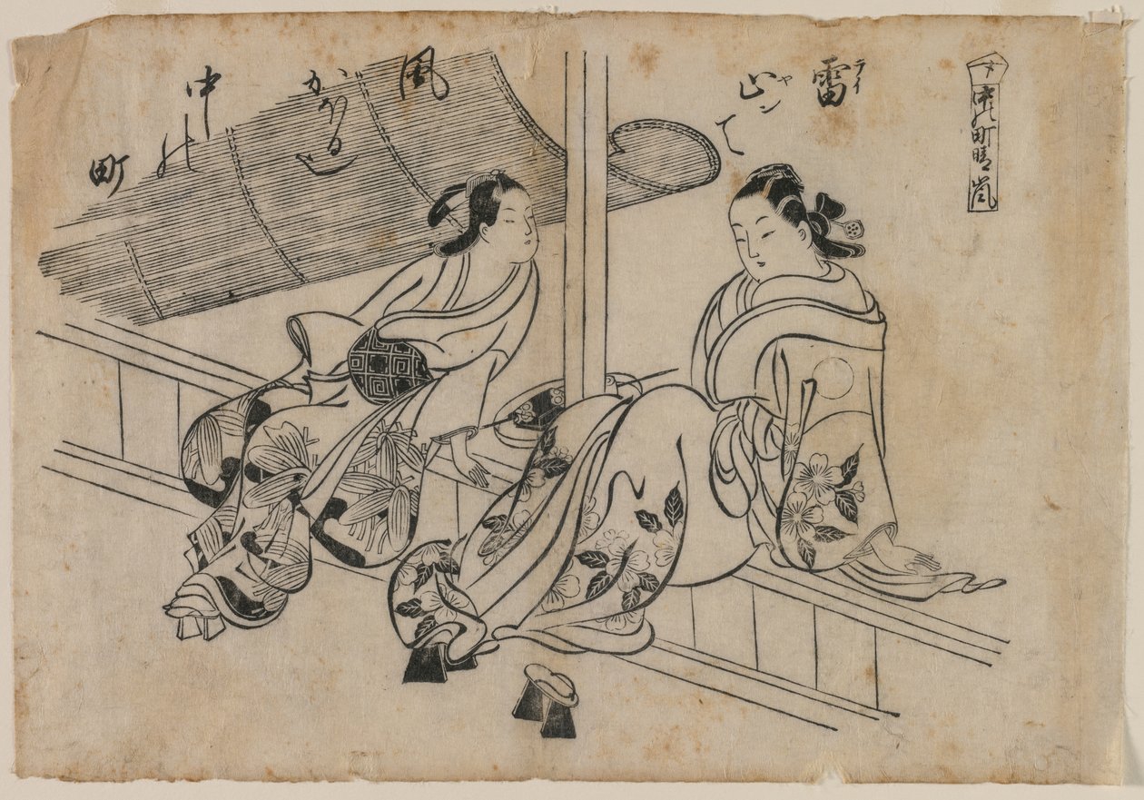 Soumrak v Nakanocho od Okumura Masanobu