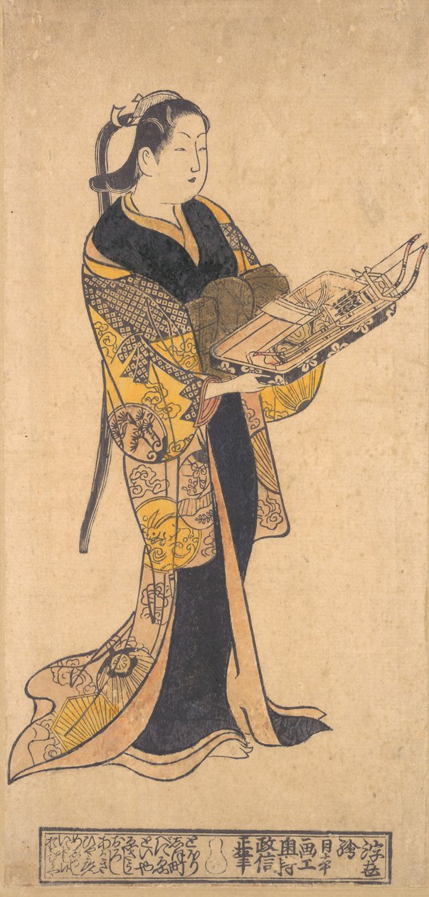 Žena s hračkami pro chlapecký festival, ca. 1730, ca. 1730. od Okumura Masanobu