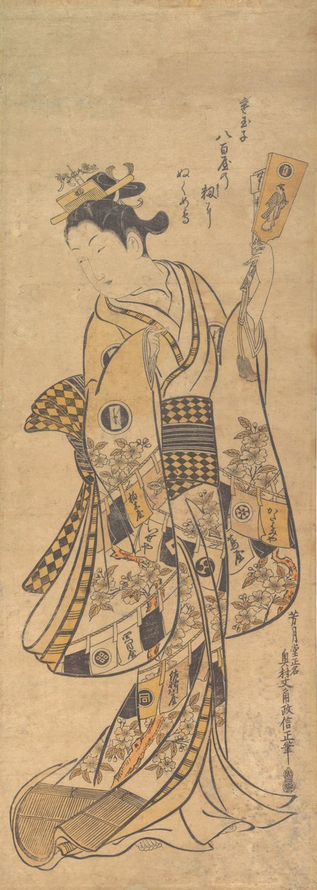 Yaoya O Shichi stojící, držící milostný dopis a Battledore, ca. 1748, ca. 1748. od Okumura Masanobu