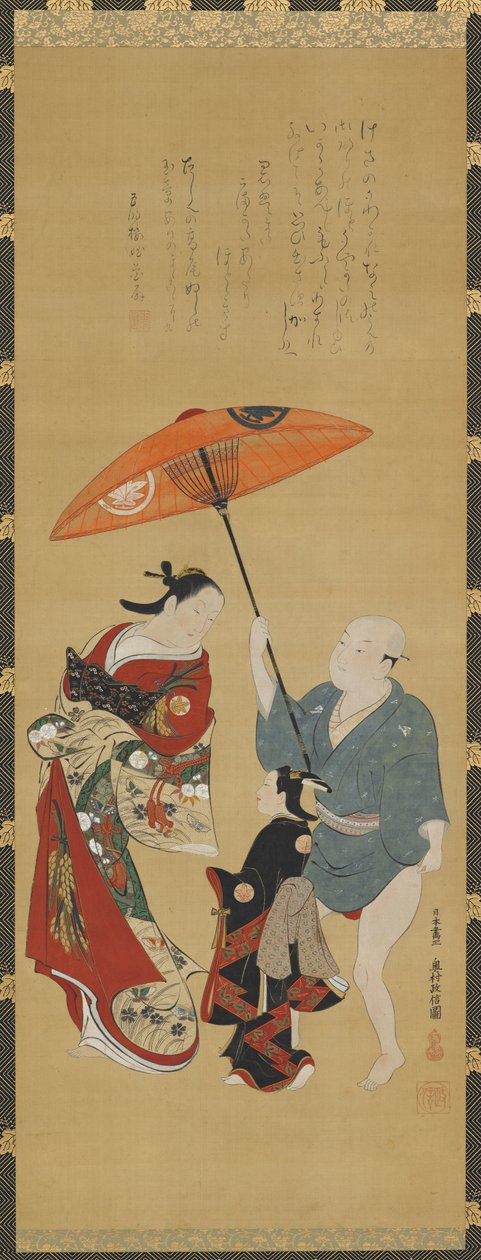 Yujo, náhradník kamuro a muž-sluha, 1686-1 od Okumura Masanobu