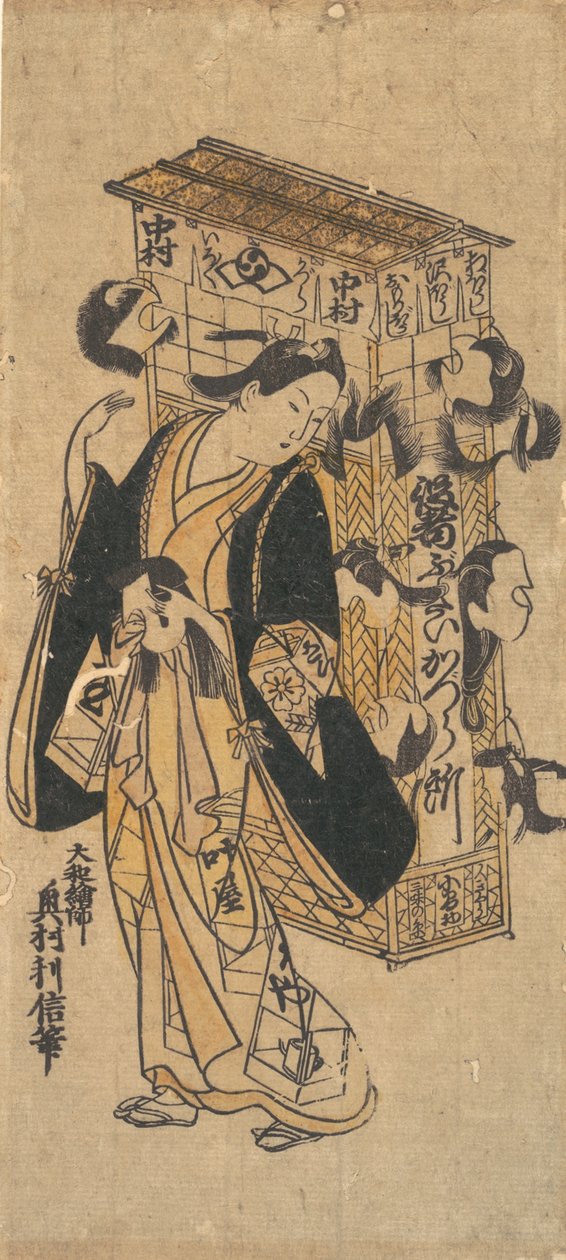 Herec s hromadou paruk. od Okumura Toshinobu