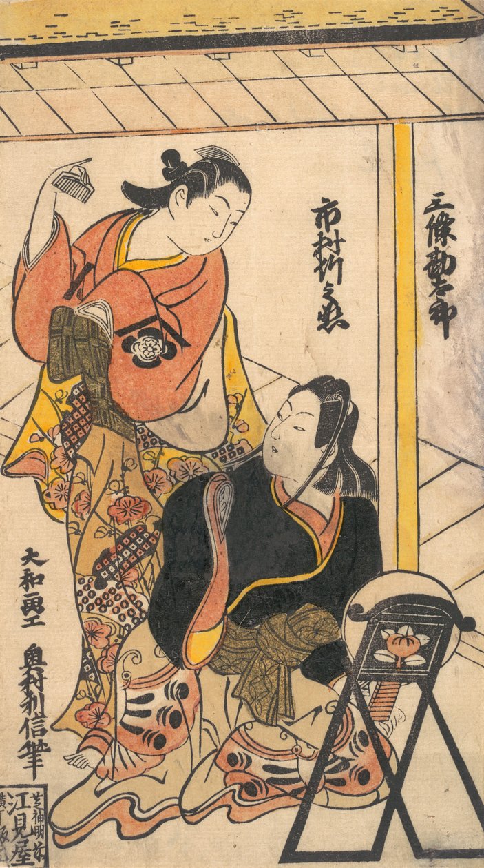 Po RT přichází t f Ženská plán Ichimury Takeshi Podporovat Cantaro, že? 1793. , komár. 1793. od Okumura Toshinobu