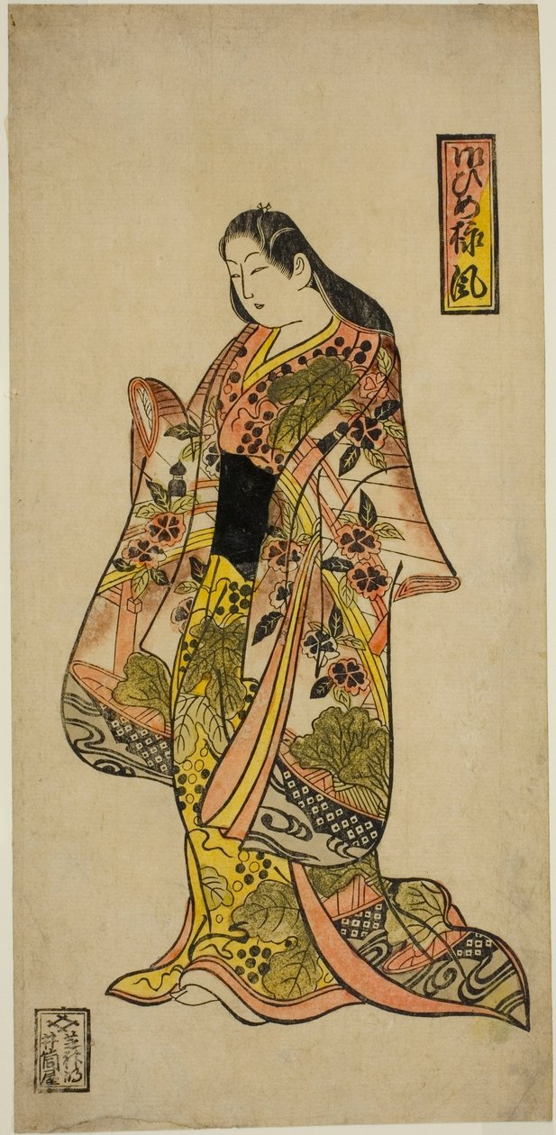 czech od Okumura Toshinobu