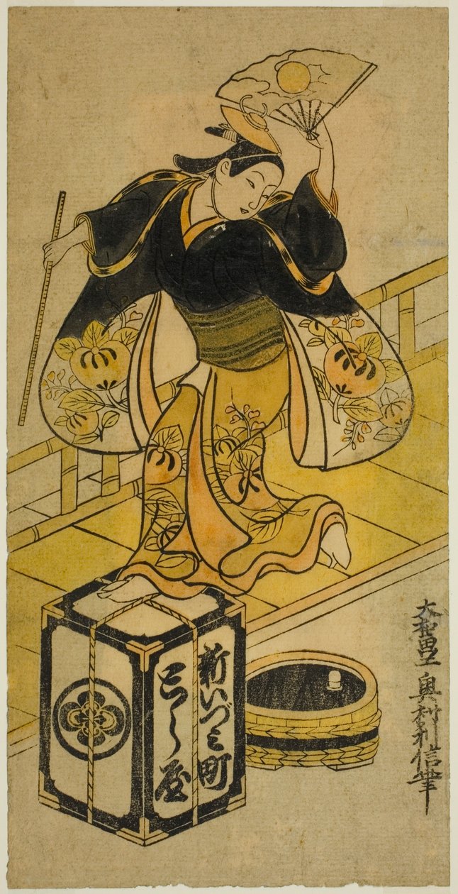 Mladý muž hraje Ushiwaka od Okumura Toshinobu