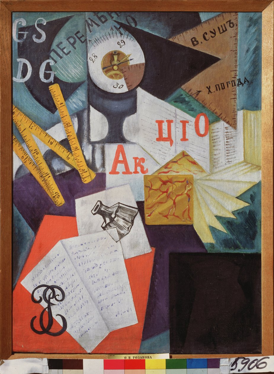 Kancelář (psací stůl). Obraz Olgy Vladimirovny Rozanové (1886-1918), olej na plátně. Ruské umění, 20. století, avantgarda. Státní ruské muzeum, Petrohrad. od Olga Wladimirowna  Rosanowa