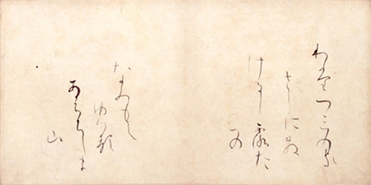 Watatsumi