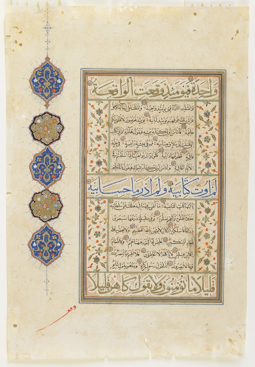 Folio z Koránu, súra 69: část 14-52; súra 70:1-14, samostatný rukopisný folio, 2. polovina 16. století od Ottoman School