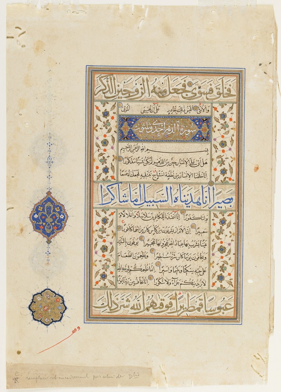 Folio z Koránu, súra 75:38-40; súra 76:1-27, samostatný rukopisný folio, 2. polovina 16. století od Ottoman School