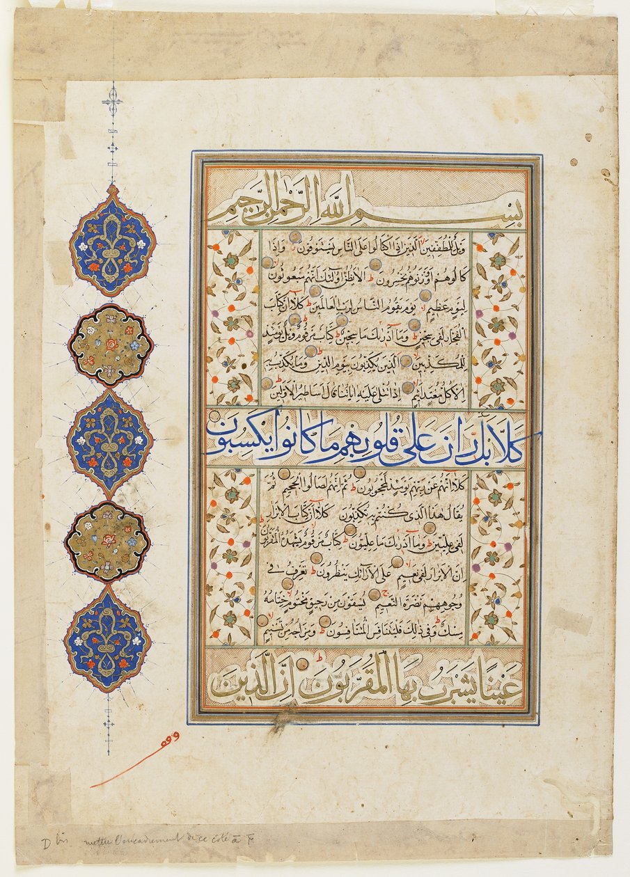 Folio z Koránu, súra 83:1-36; súra 84:1-15, samostatné rukopisné folio, 2. polovina 16. století od Ottoman School