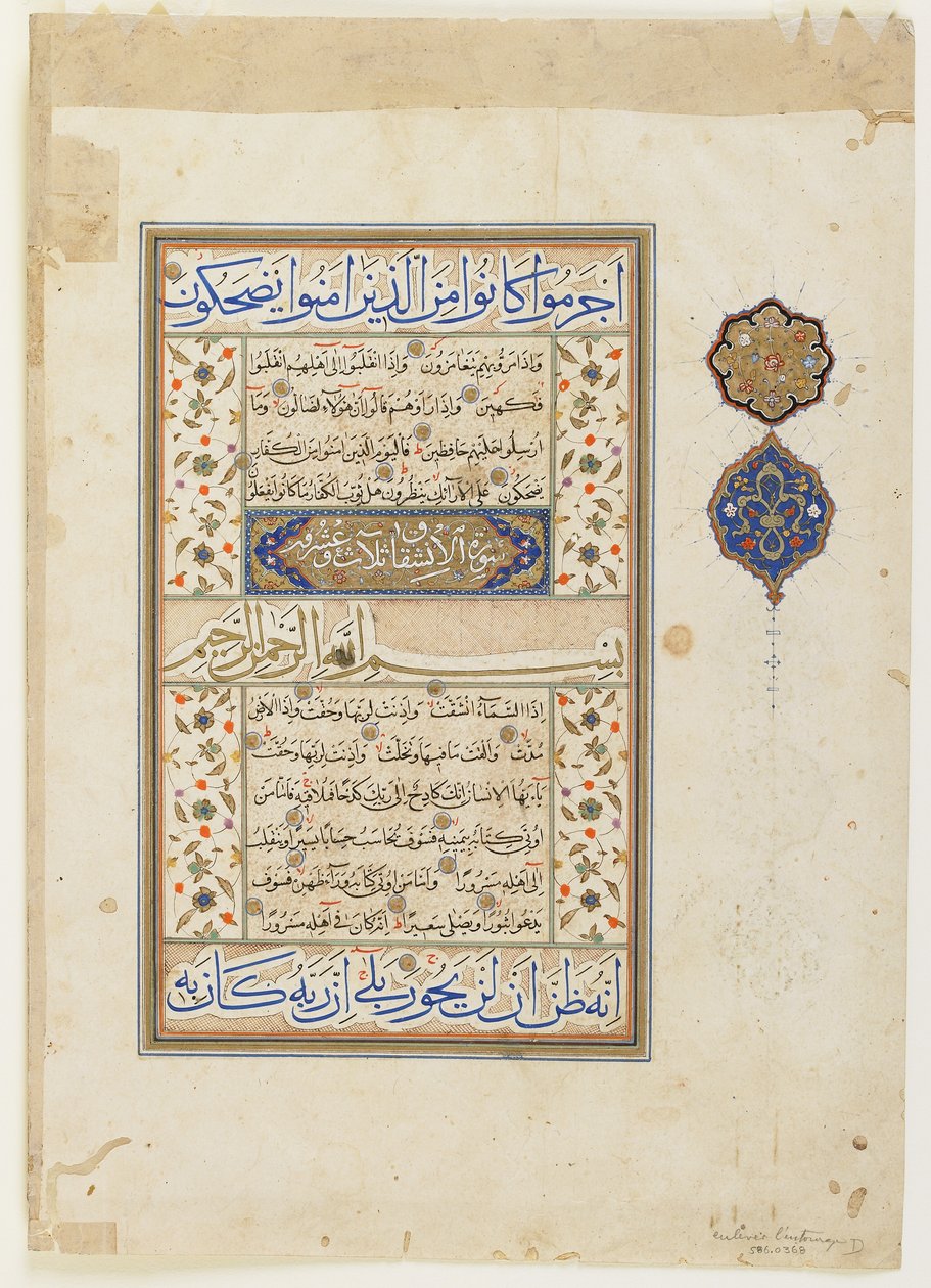 Folio z Koránu, súra 83:1-36; súra 84:1-15, samostatné rukopisné folio, 2. polovina 16. století od Ottoman School