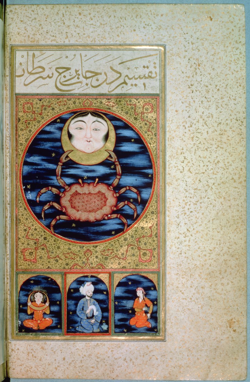 SUF.TURE 242 f.14v Rakovina od Ottoman School