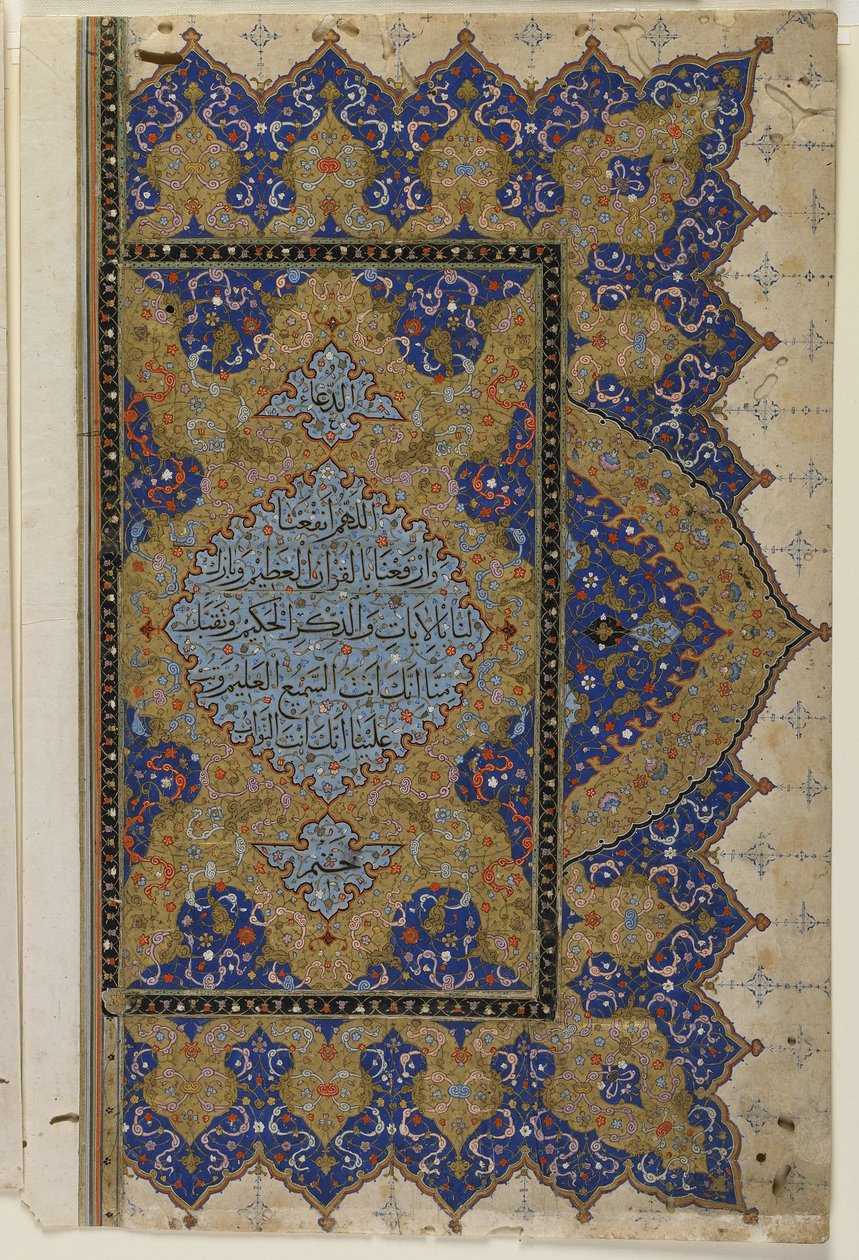 Finispiece z Koránu, kolem 1550-99 od Ottoman School