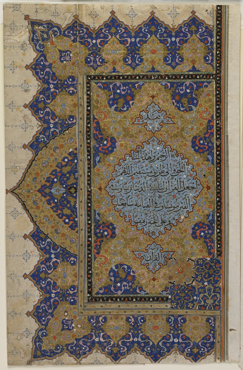 Finispiece z Koránu, kolem 1550-99 od Ottoman School
