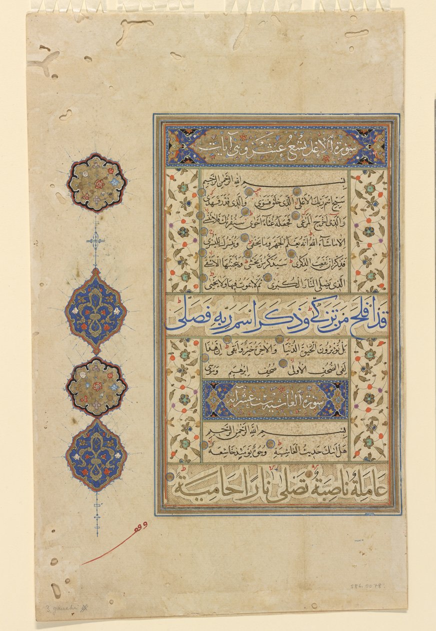 Folio z Koránu, kolem 1550-99 od Ottoman School