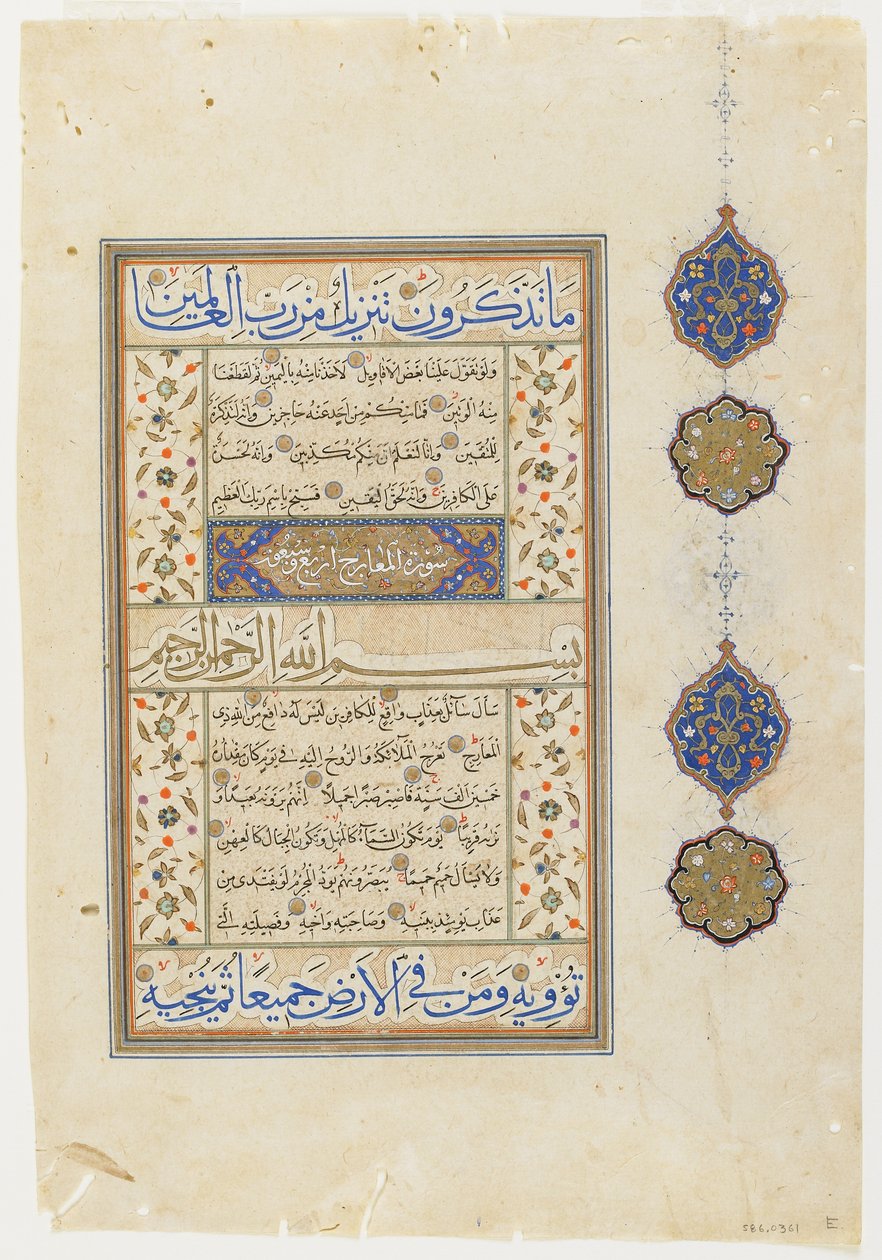 Folio z Koránu, súra 69: část 14-52; sura 70:1-14, oddělený rukopisný folio, 2. polovina 16. století (tuš, neprůhledný akvarel a zlato na papíře) od Ottoman School
