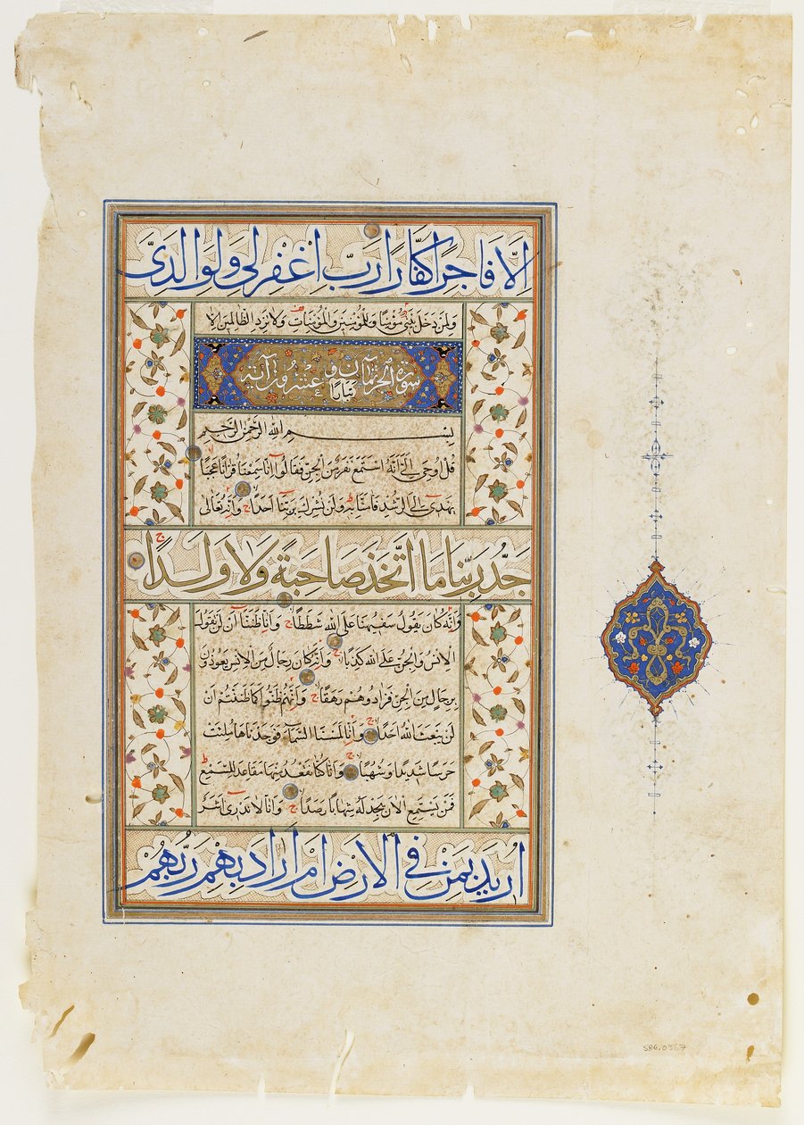 Folio z Koránu, súra 71:9-28; súra 72:1-9 a část 10, samostatný rukopisný folio, 2. polovina 16. století (tuš, neprůhledný akvarel a zlato na papíře) od Ottoman School