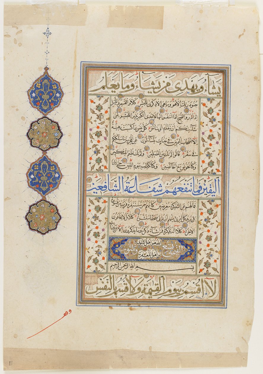Folio z Koránu, súra 74:31-56; súra 75:1-38, oddělený rukopisný folio, 2. polovina 16. století (tuš, neprůhledný akvarel a zlato na papíře) od Ottoman School