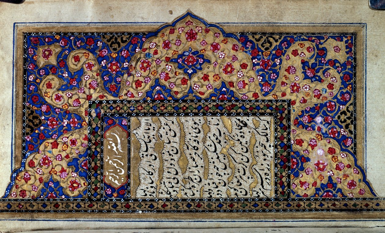 Osmanské umění: stránka tureckého rukopisu. 16. století. Soukromá sbírka od Ottoman School