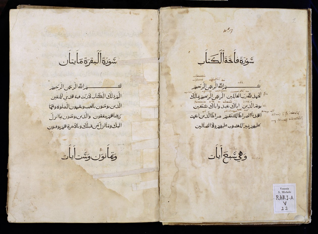 Korán tištěný v arabštině, 1537 (inkoust na papíře) od P. and A. Baganini