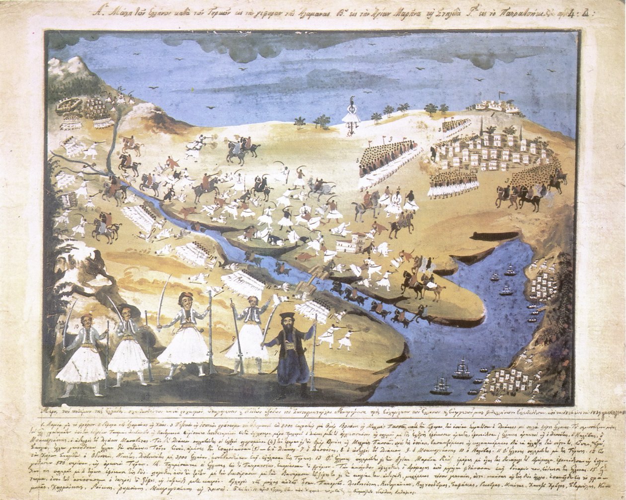 Zografos-Makriyannis od Panagiotis Zographos