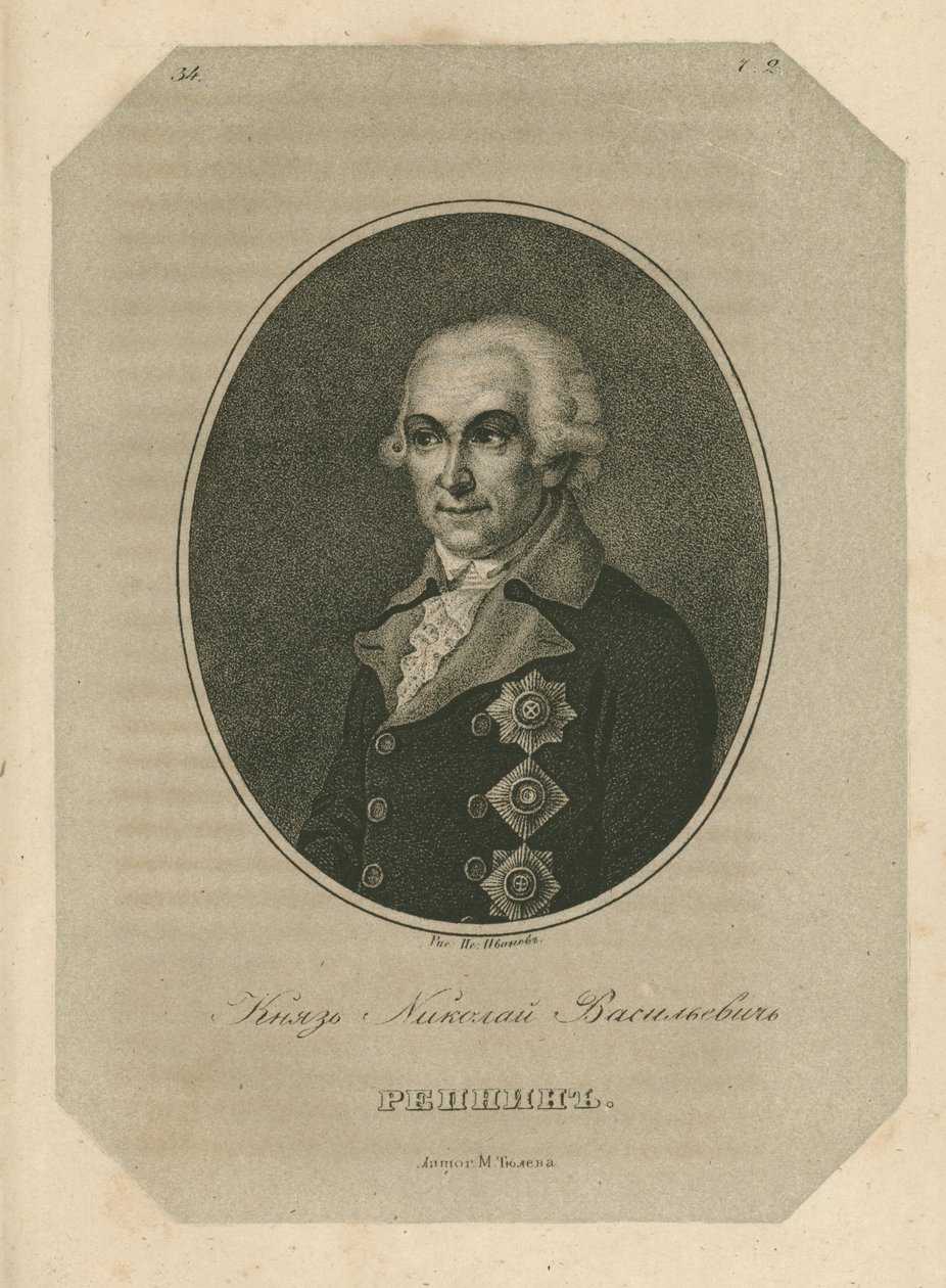 Kníže Nikolaj Vasiljevič Repnin 1734-1801, konec 18. stol. od Pavel Alexeevich Ivanov
