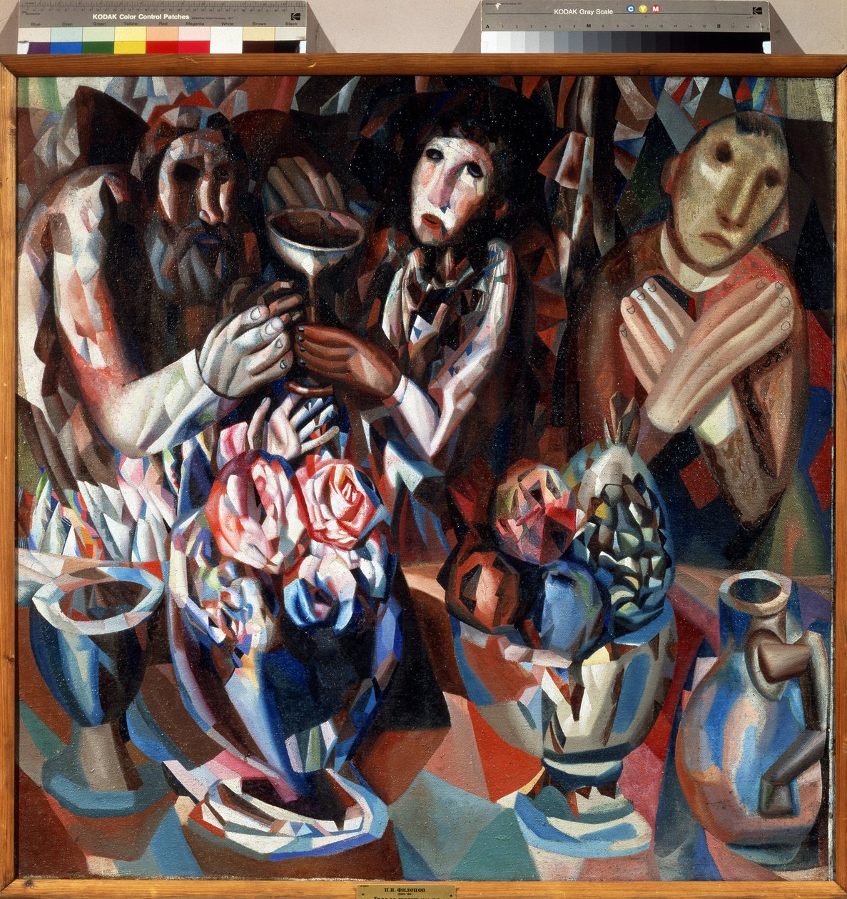 ""Tři u stolu"" Obraz Pavla Nikolajeviče Filonova (1883-1941) 1914-1915 Státní ruské muzeum Petrohrad od Pawel Nikolajewitsch Filonow