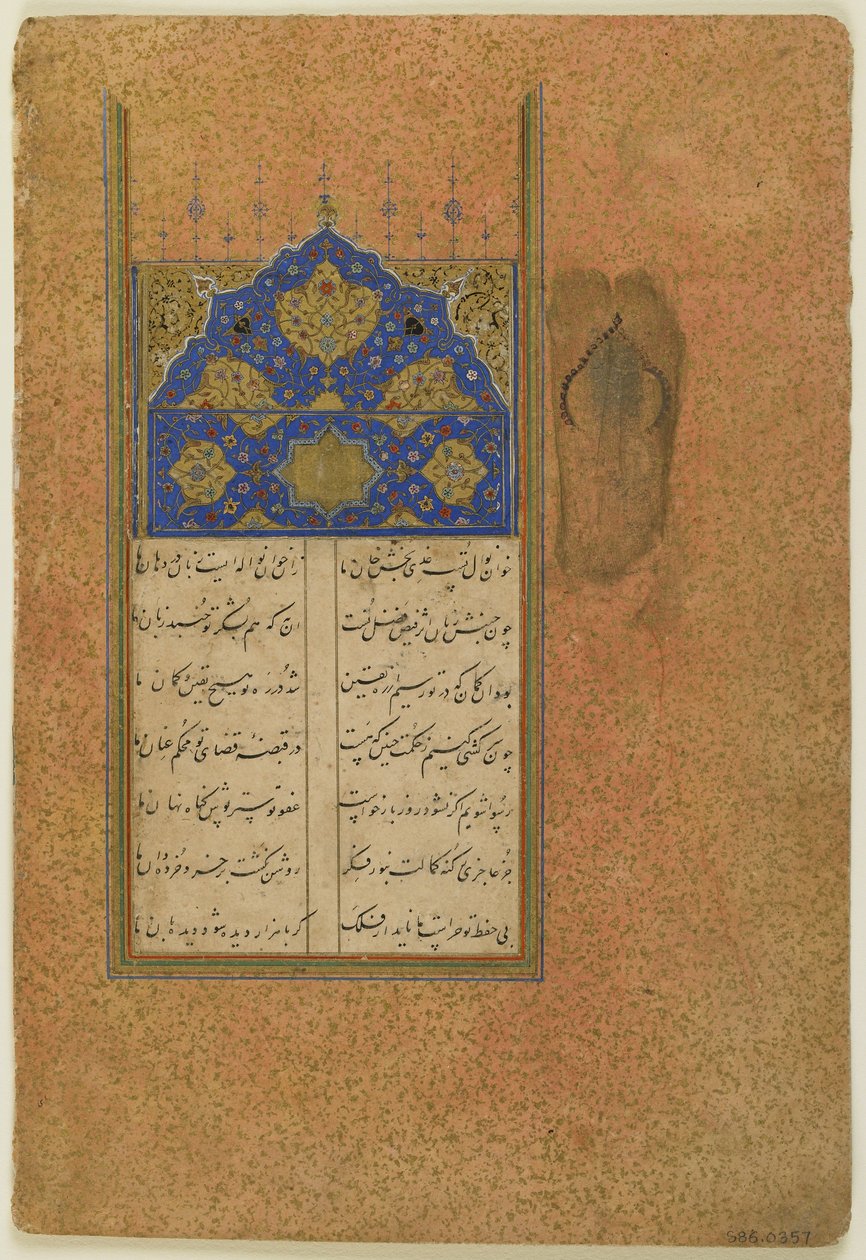 Folio z "Divanu" od Persian School