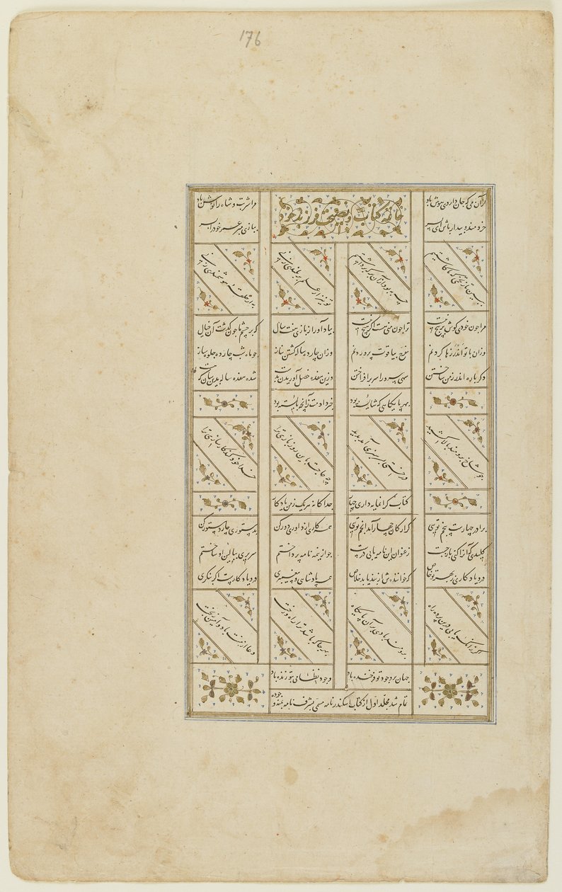 Folio z "Khamsa" od Persian School