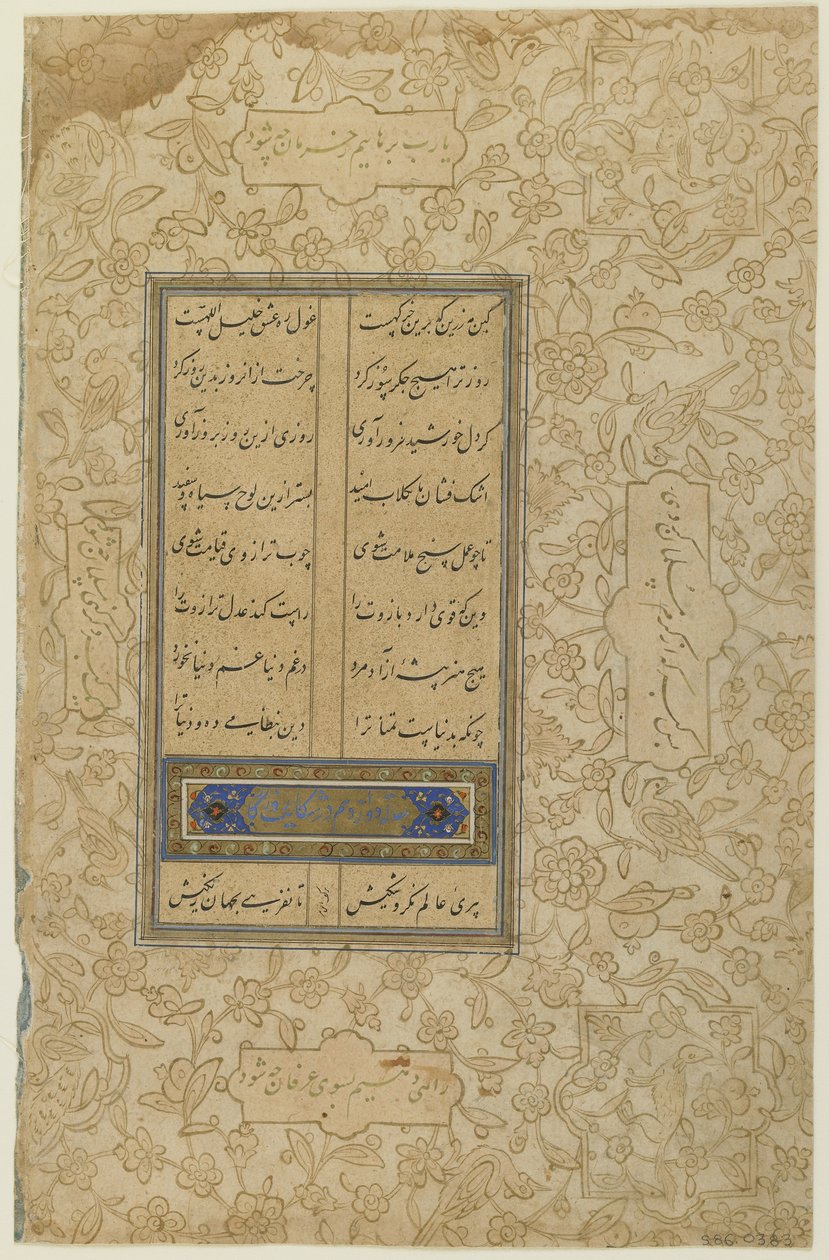 Folio z "Khamsa" od Persian School